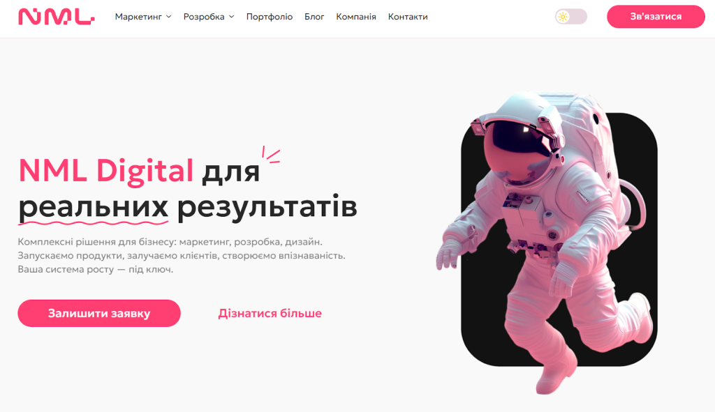 skilky koshtuye rozrobka sajtu