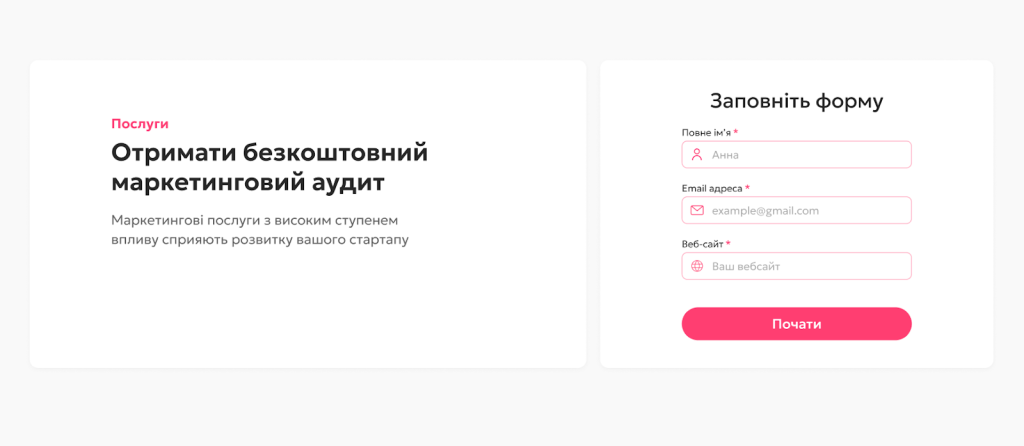 skilky koshtuye rozrobka sajtu