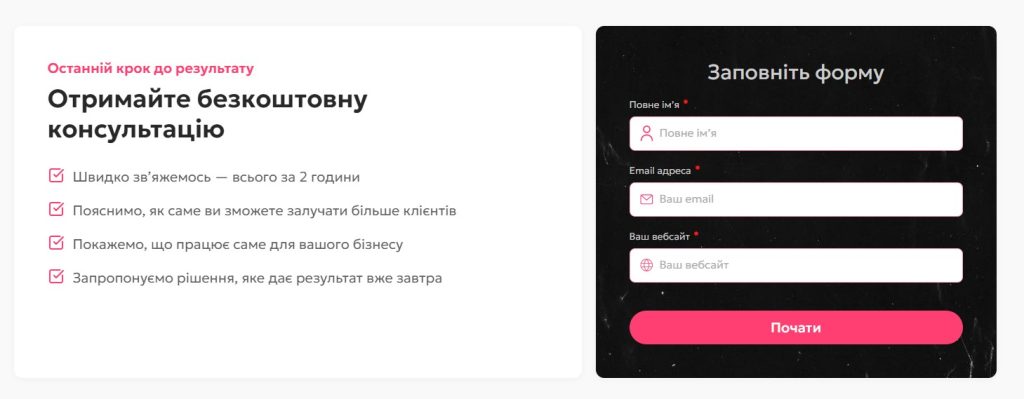 skilky koshtuye rozrobka sajtu