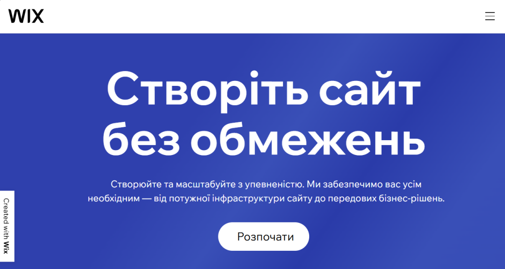 skilky koshtuye rozrobka sajtu