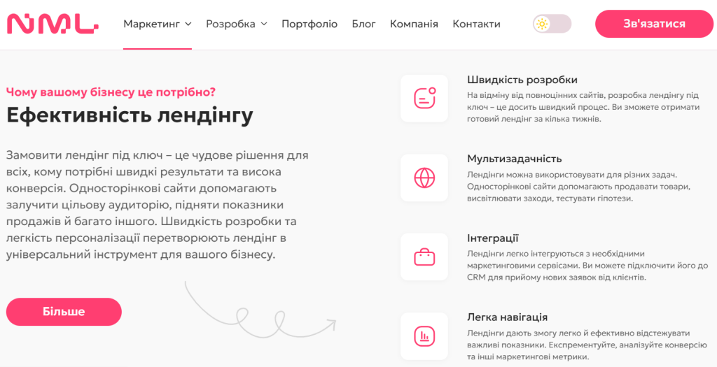 skilky koshtuye rozrobka sajtu