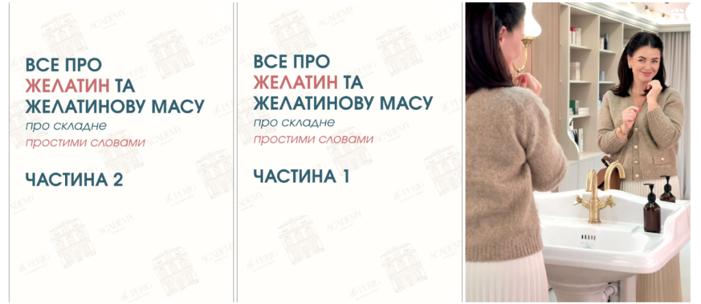 smm dlya kondyteriv