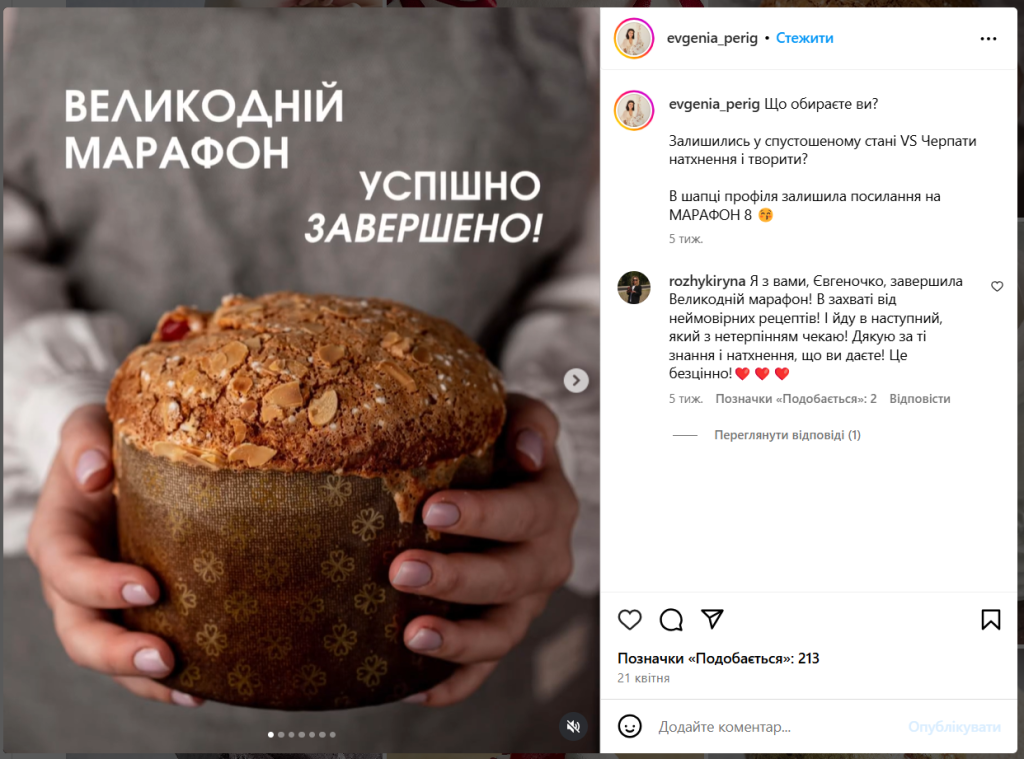 smm dlya kondyteriv
